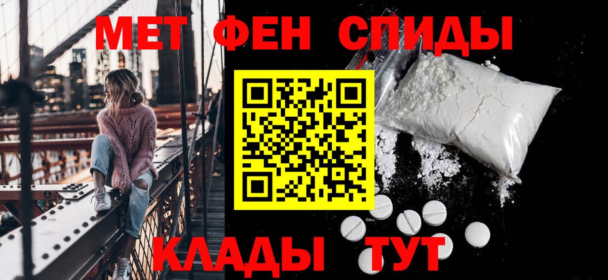 Amphetamine 97% Гуково