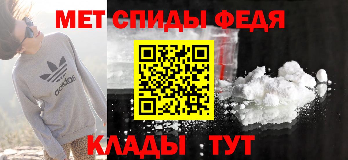 Гуково  мега зеркало  АМФЕТАМИН  Вход с VPN  АМФЕТАМИН Premium 