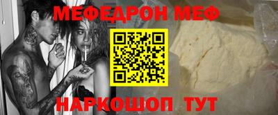 МДПВ Ликино-Дулёво