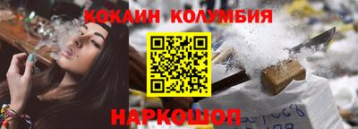 сатива Ливны