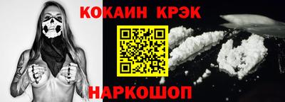 сатива Ливны