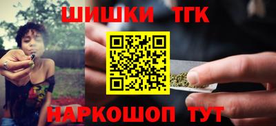 сатива Ливны