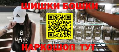 сатива Ливны
