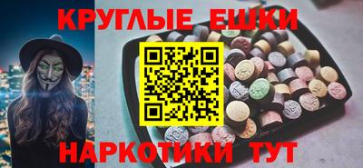 сатива Ливны