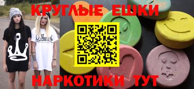сатива Ливны