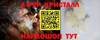 сатива Ливны