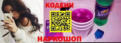 сатива Ливны