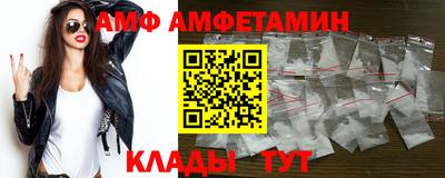сатива Ливны