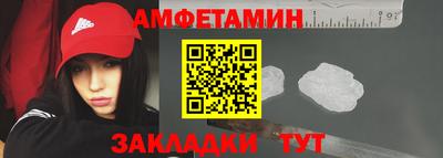 сатива Ливны