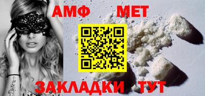 сатива Ливны