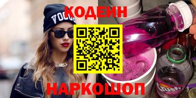 сатива Ливны