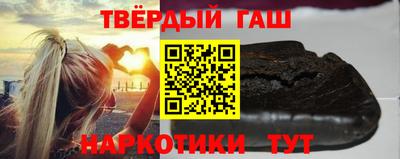 сатива Ливны