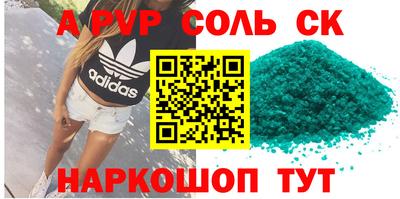 метадон Лесосибирск