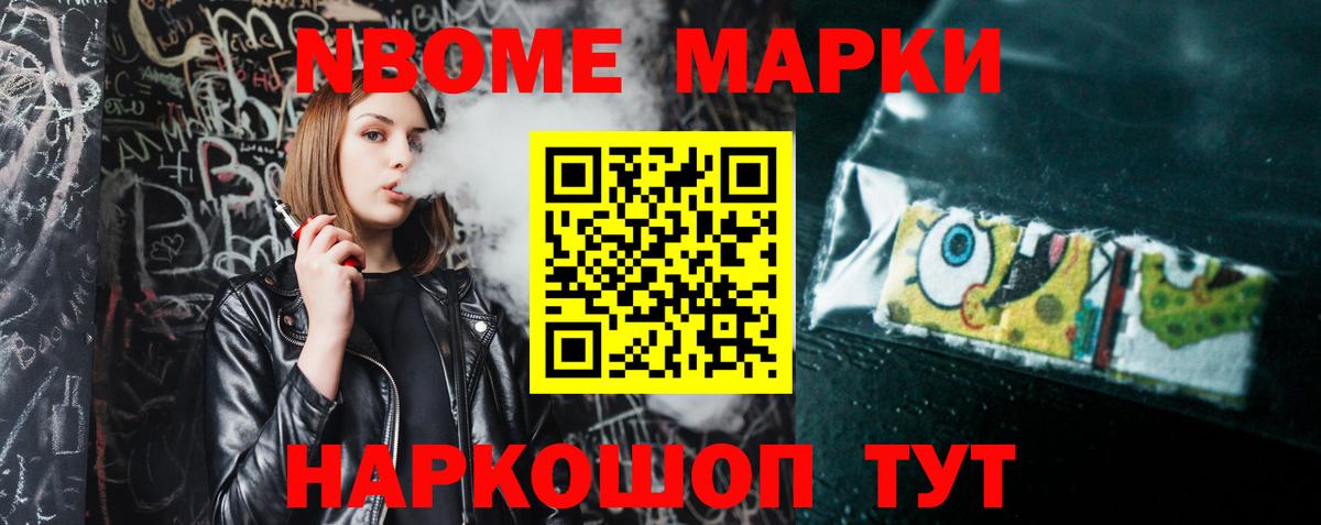 Гуково  Лсд 25 экстази ecstasy  LSD-25 экстази  Вход с VPN 