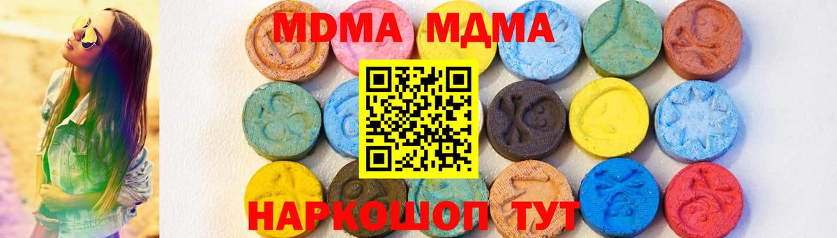 МДМА VHQ Гуково