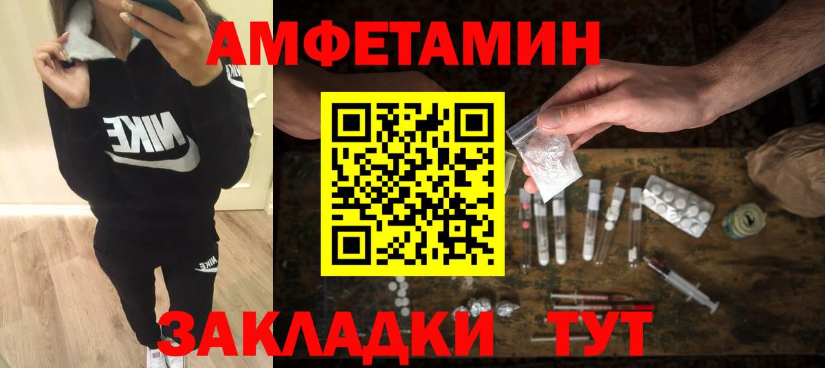 МЕТАМФЕТАМИН винт  Вход с VPN  МЕТАМФЕТАМИН винт  Гуково 