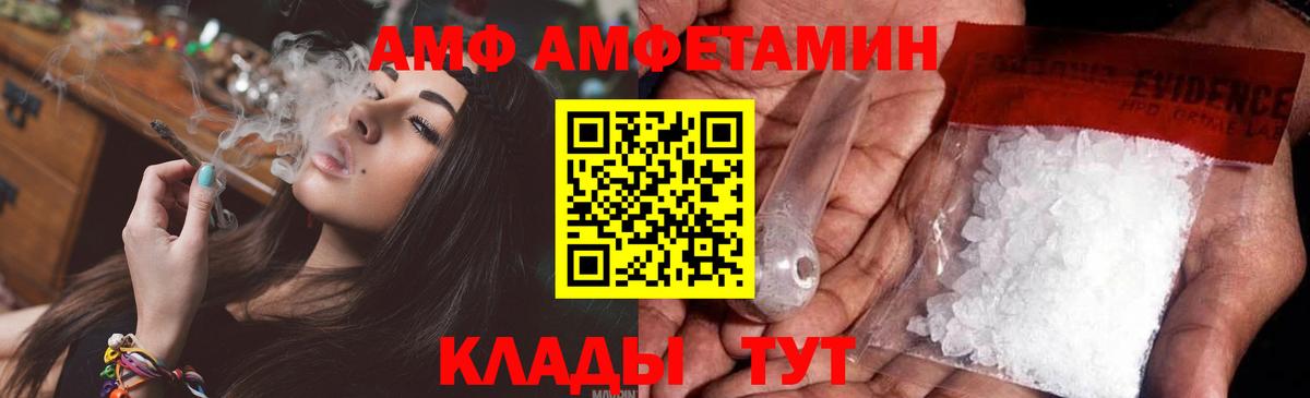 Гашиш  Вход с VPN  Мефедрон   МЕТ  Гуково  COCAIN  МДМА  ГАШИШ 