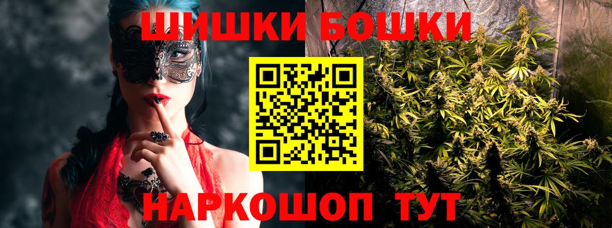 МАРИХУАНА гибрид  МАРИХУАНА LSD WEED  Вход с VPN  Гуково  Конопля план 